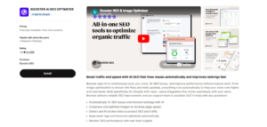 Booster SEO